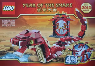 LEGO Seasonal 10250 Year of the Snake set