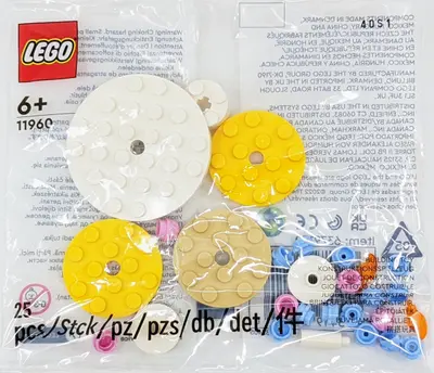 LEGO Miscellaneous 11960 Party Ideas parts set