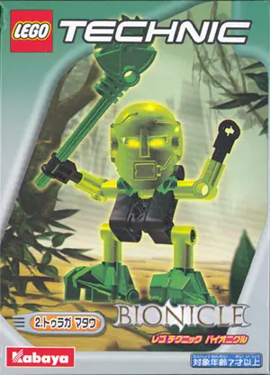 LEGO Bionicle 1418 Matau set