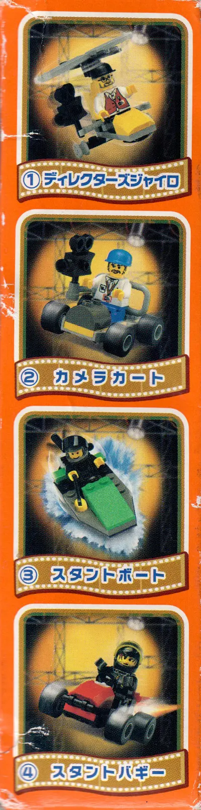 LEGO Studios 1423 Air Boat set, image 4
