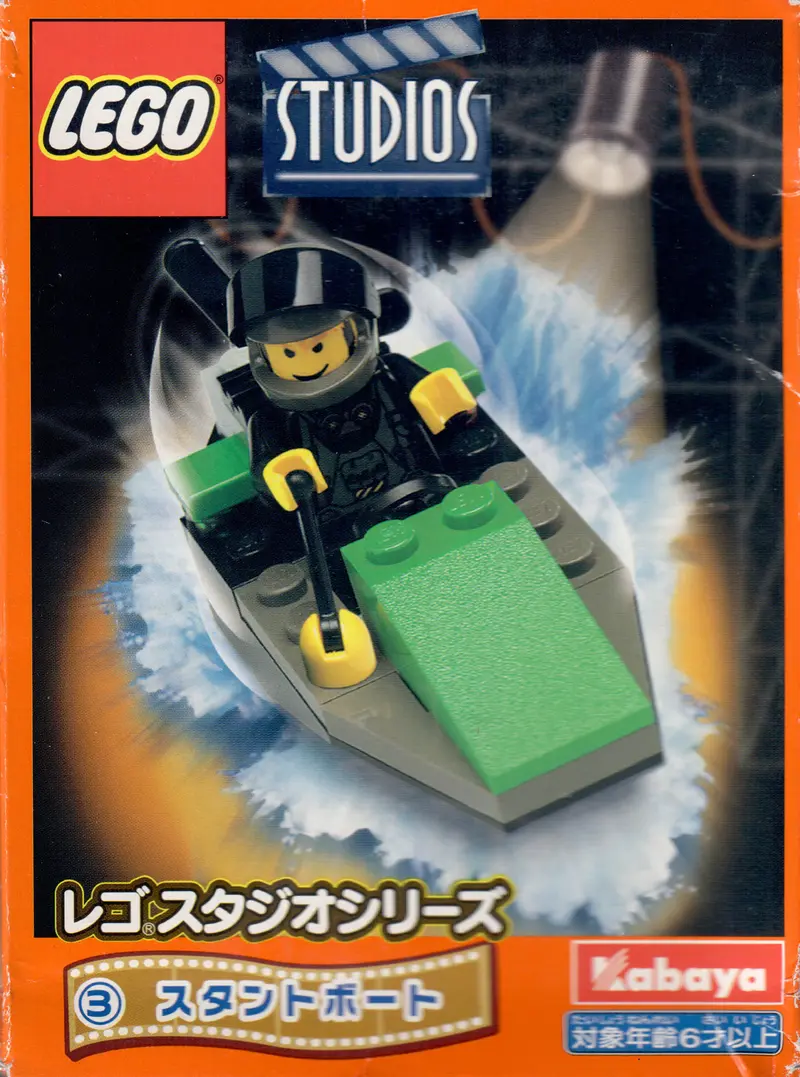 LEGO Studios 1423 Air Boat set, image 3
