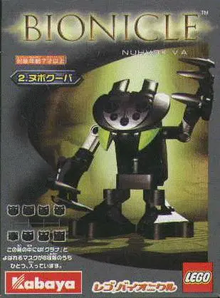 LEGO Bionicle 1432 Nuhvok Va set