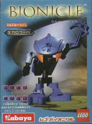 LEGO Bionicle 1433 Gahlok Va set