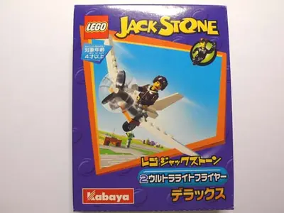 LEGO Jack Stone 1436 Ultralight Flyer set