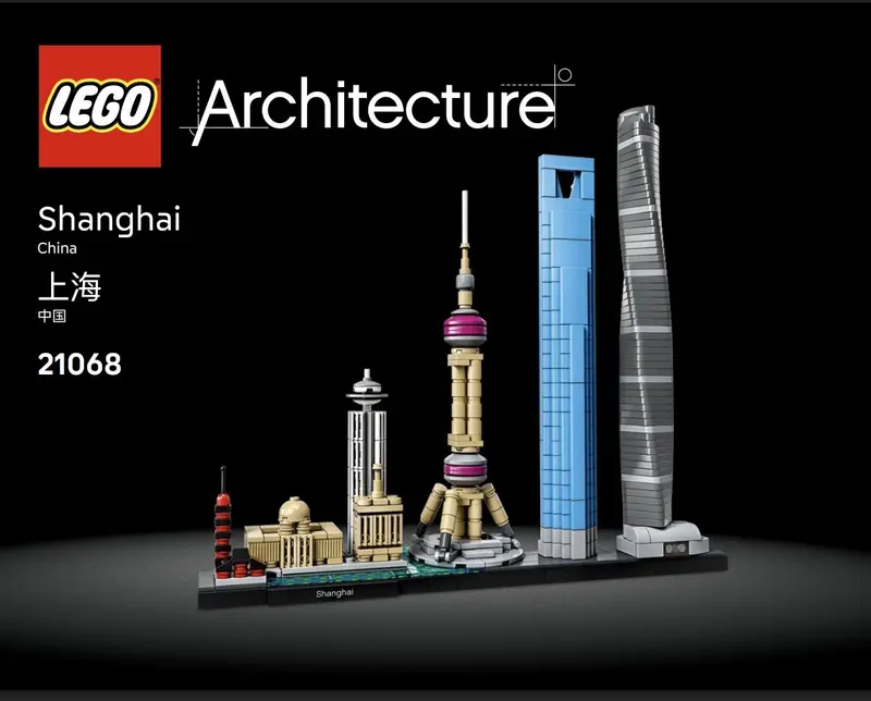 LEGO Architecture 21068 Shanghai set