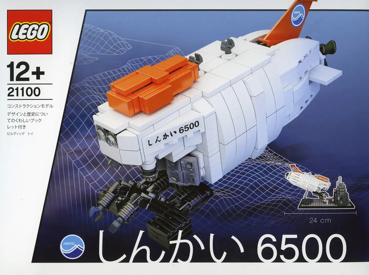 LEGO Ideas 21100 Shinkai 6500 Submarine set