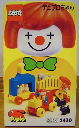 LEGO DUPLO 2430 duplo box set