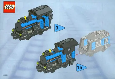 LEGO Trains 3740 Small Locomotive set