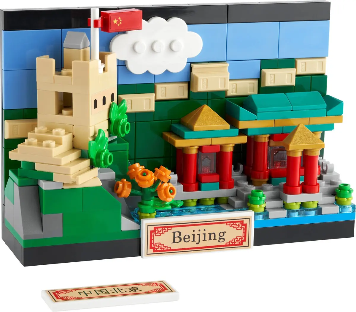 LEGO Creator 40520 Beijing Postcard set