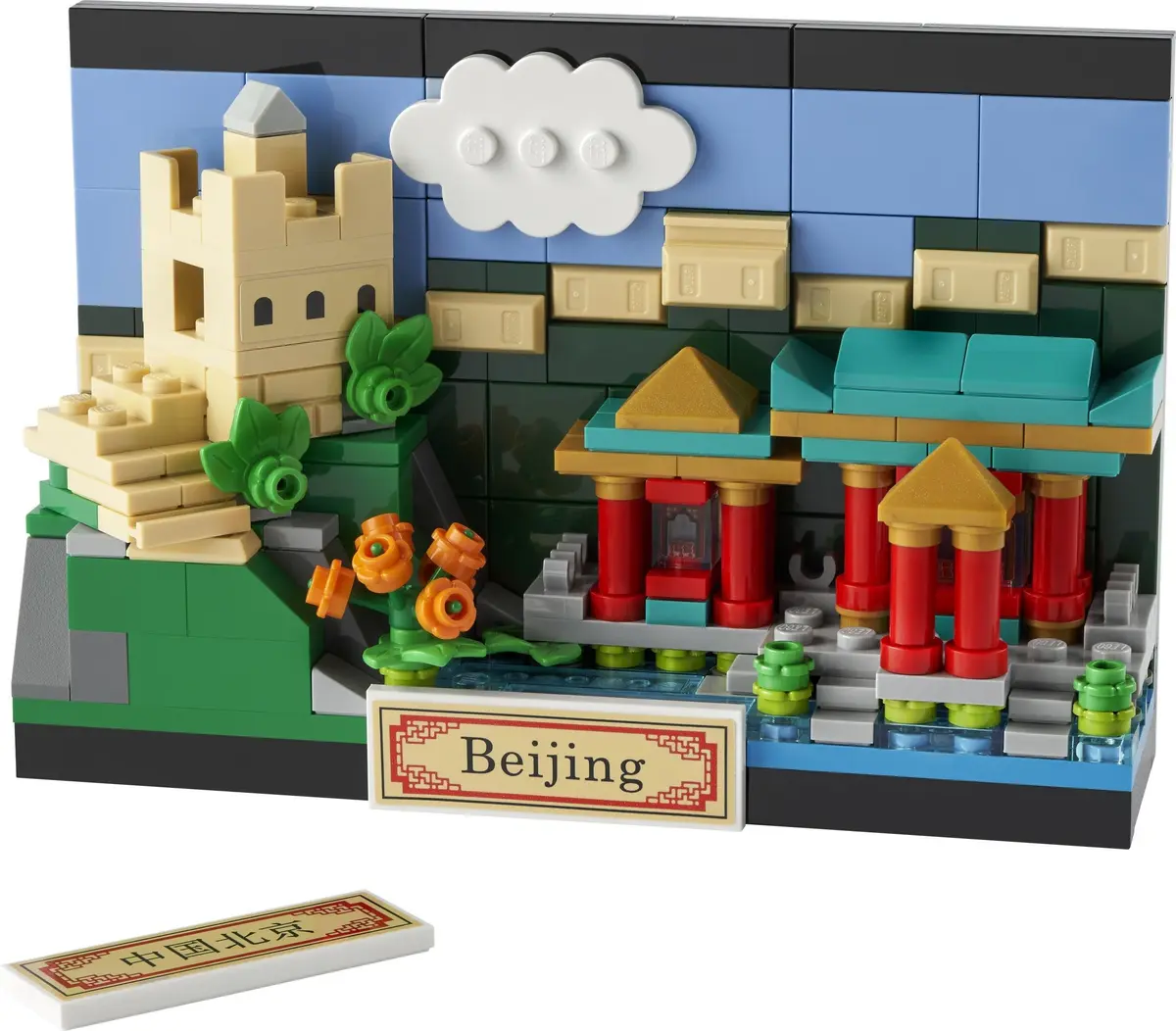 LEGO Creator 40654 Beijing Postcard set
