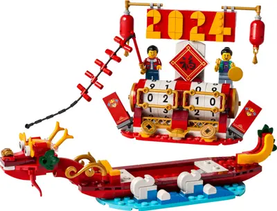 LEGO Seasonal 40678 Festival Calendar set
