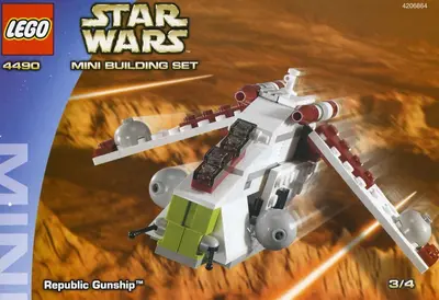 LEGO Star Wars 4490 Republic Gunship set