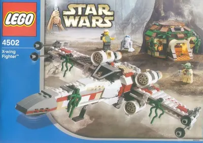 LEGO Star Wars 4502 X-wing Fighter set