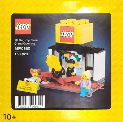 LEGO Promotional 5009580 JD Flagship Store Grand Opening set