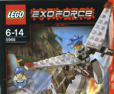 LEGO Exo-Force 5966 White Good Guy set