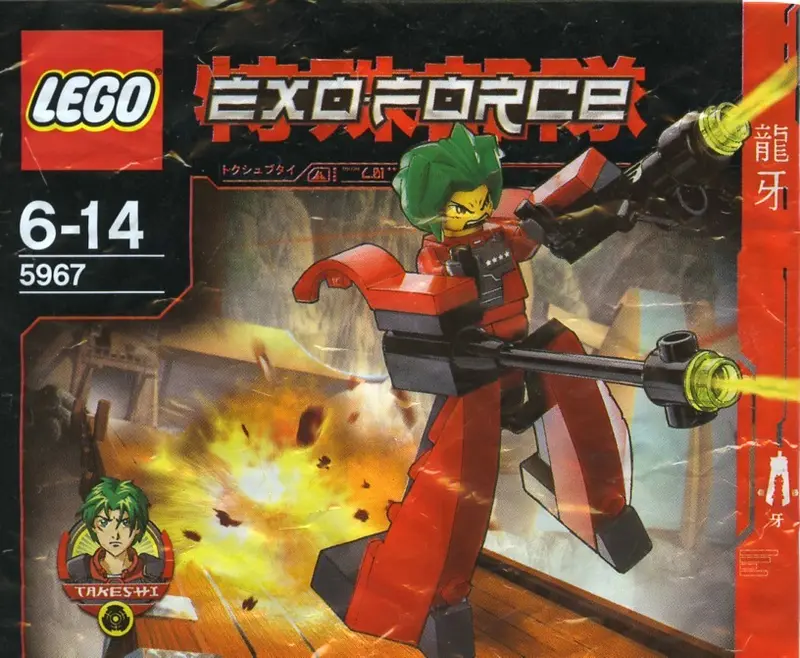 LEGO Exo-Force 5967 Red Good Guy set