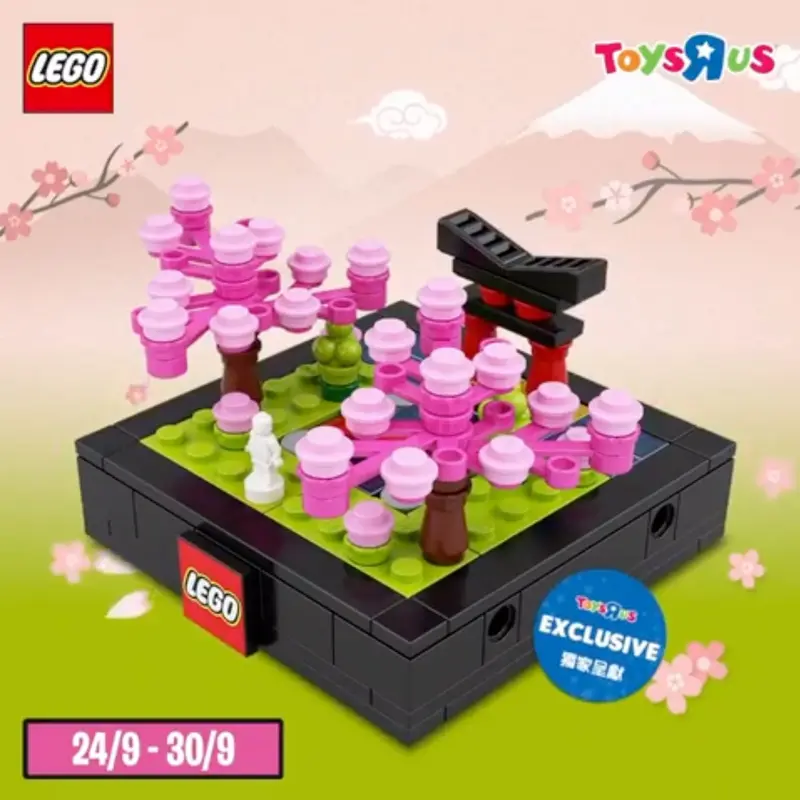 LEGO Promotional 6307985 Spring set