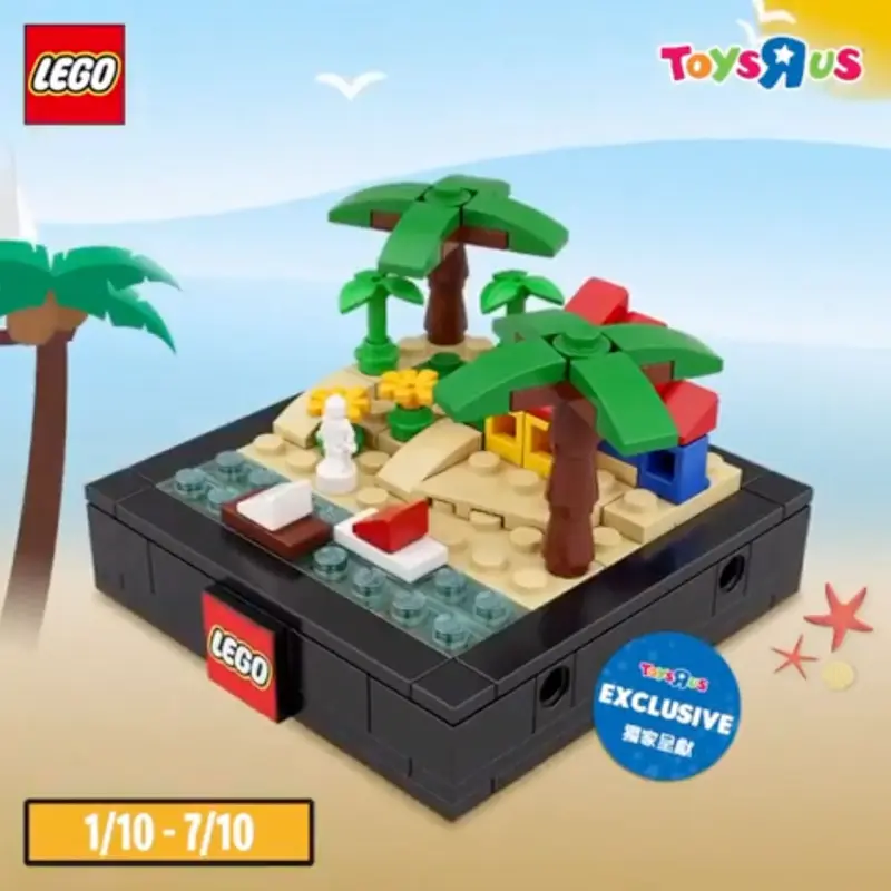 LEGO Promotional 6307986 Summer set