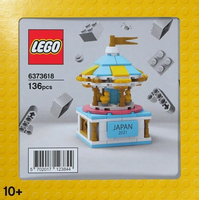 LEGO Promotional 6373618 Japan Carousel set, image 2