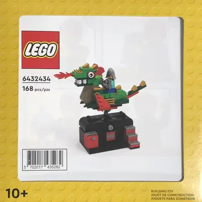 LEGO Promotional 6432434 Dragon Adventure Ride set