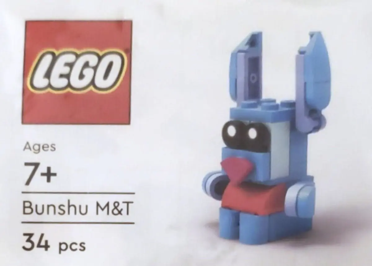 LEGO Dreamzzz 6485747 Bunchu M&T set