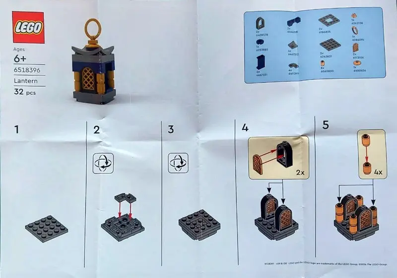 LEGO Promotional 6518396 Eid Lantern set, image 2