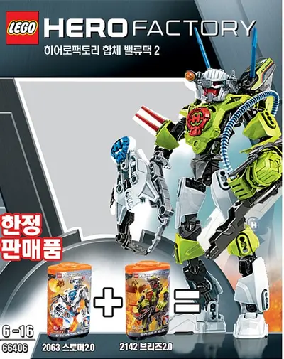 LEGO HERO Factory 66406 Value Pack set