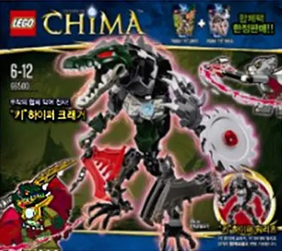 LEGO Legends of Chima 66500 CHI Hyper Cragger set