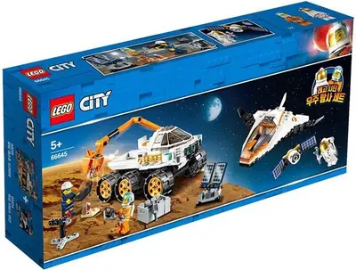 LEGO City 66645 Space Bundle 2 in 1 set
