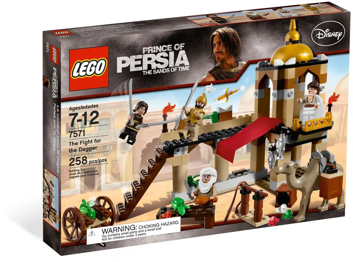 LEGO Prince of Persia 7571 The Fight for the Dagger set, image 9