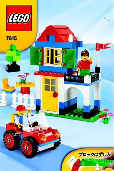 LEGO Bricks and More 7615 Basic Blue Bucket set