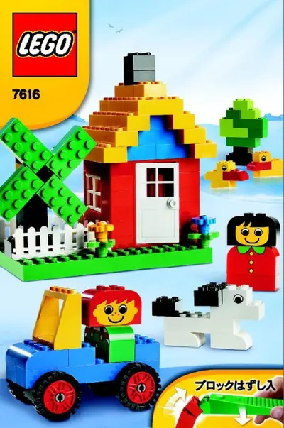 LEGO Bricks and More 7616 Basic Red Bucket set