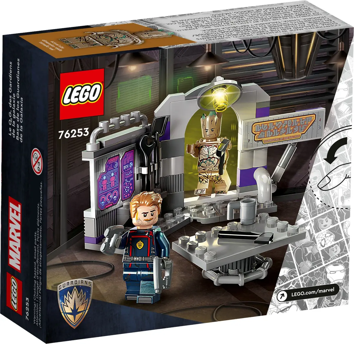 LEGO Marvel Super Heroes 76253 Guardians of the Galaxy Headquarters set, image 5
