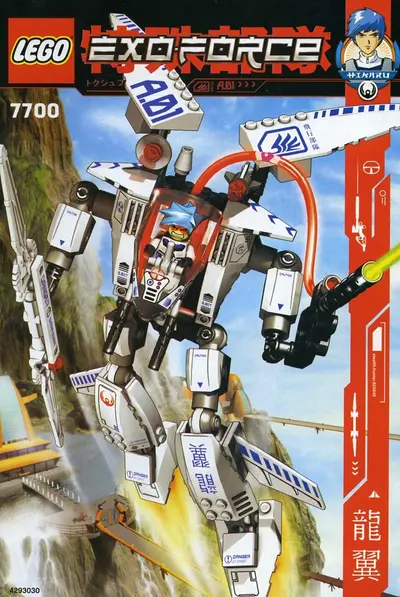 LEGO Exo-Force 7700 Stealth Hunter set