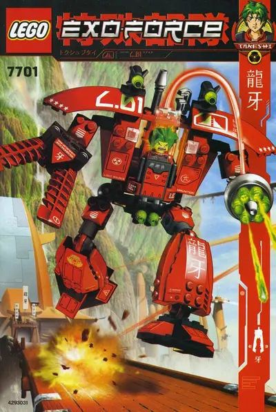 LEGO Exo-Force 7701 Grand Titan set