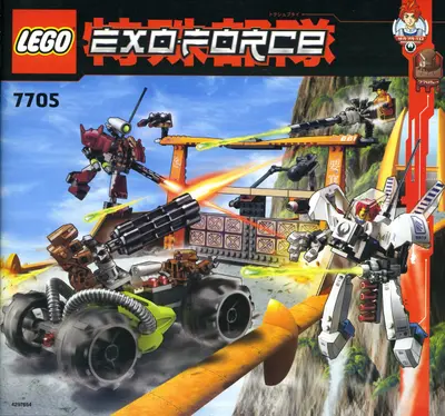 LEGO Exo-Force 7705 Gate Assault set