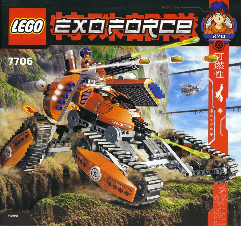 LEGO Exo-Force 7706 Mobile Defense Tank set