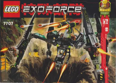 LEGO Exo-Force 7707 Striking Venom set