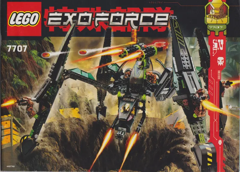 LEGO Exo-Force 7707 Striking Venom set