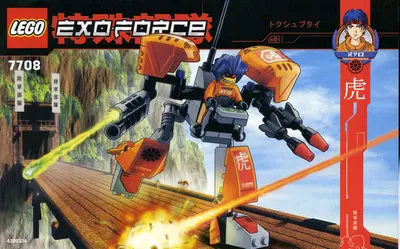 LEGO Exo-Force 7708 Uplink set