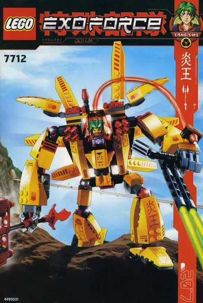LEGO Exo-Force 7712 Supernova set