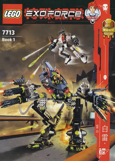 LEGO Exo-Force 7713 Bridge Walker and White Lightning set