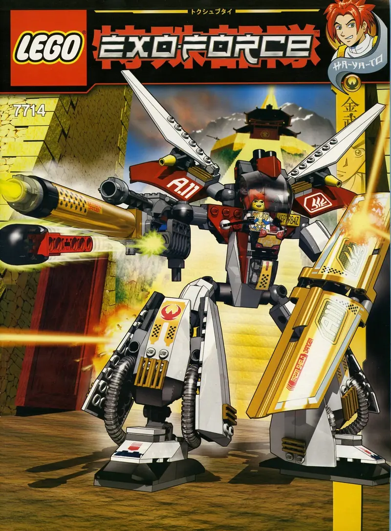LEGO Exo-Force 7714 Golden Guardian set