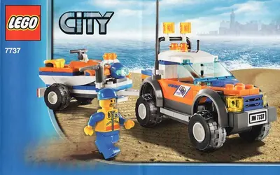 LEGO City 7737 Coast Guard 4WD & Jet Scooter set