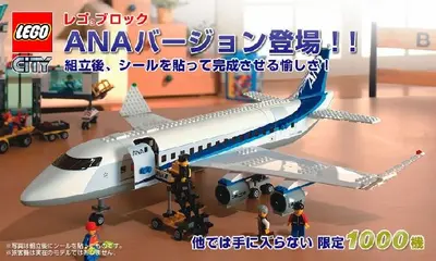 LEGO City 7893 Passenger Plane - ANA version set