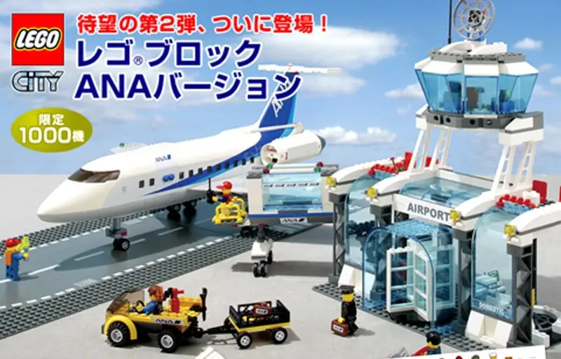 LEGO City 7894 Airport - ANA version set