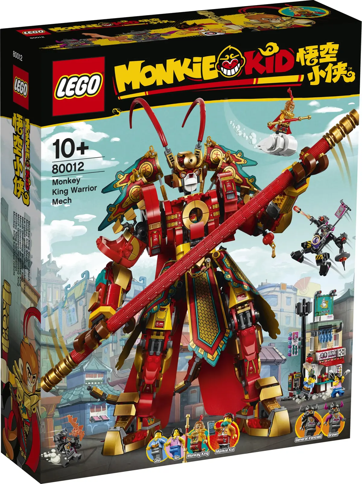 LEGO Monkie Kid 80012 Monkey King Warrior Mech set, image 28