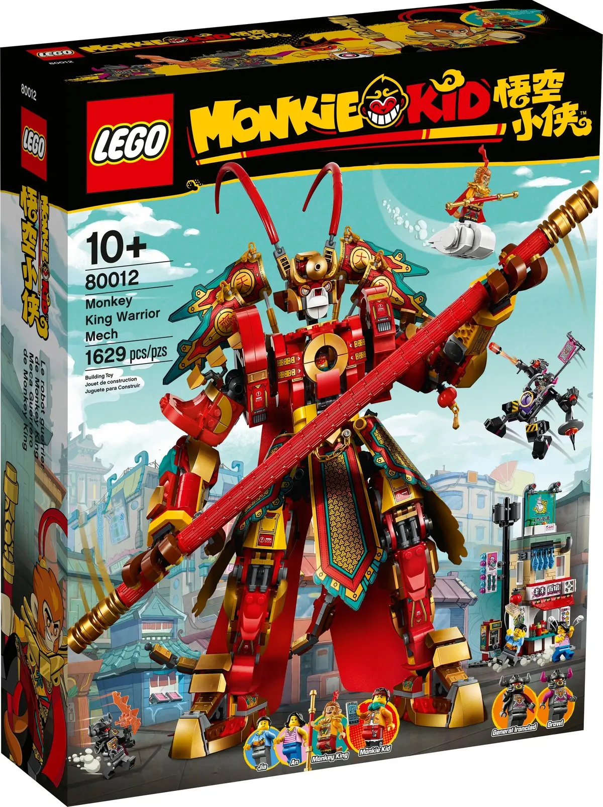 LEGO Monkie Kid 80012 Monkey King Warrior Mech set, image 6