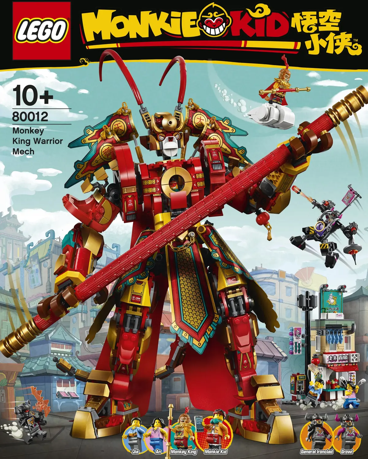 LEGO Monkie Kid 80012 Monkey King Warrior Mech set, image 29