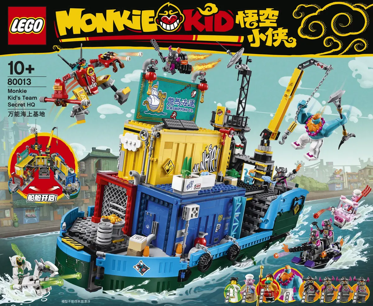 LEGO Monkie Kid 80013 Monkie Kid's Team Secret HQ set, image 26